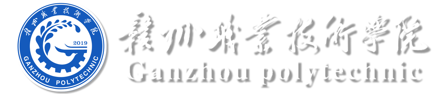 继续教育学院